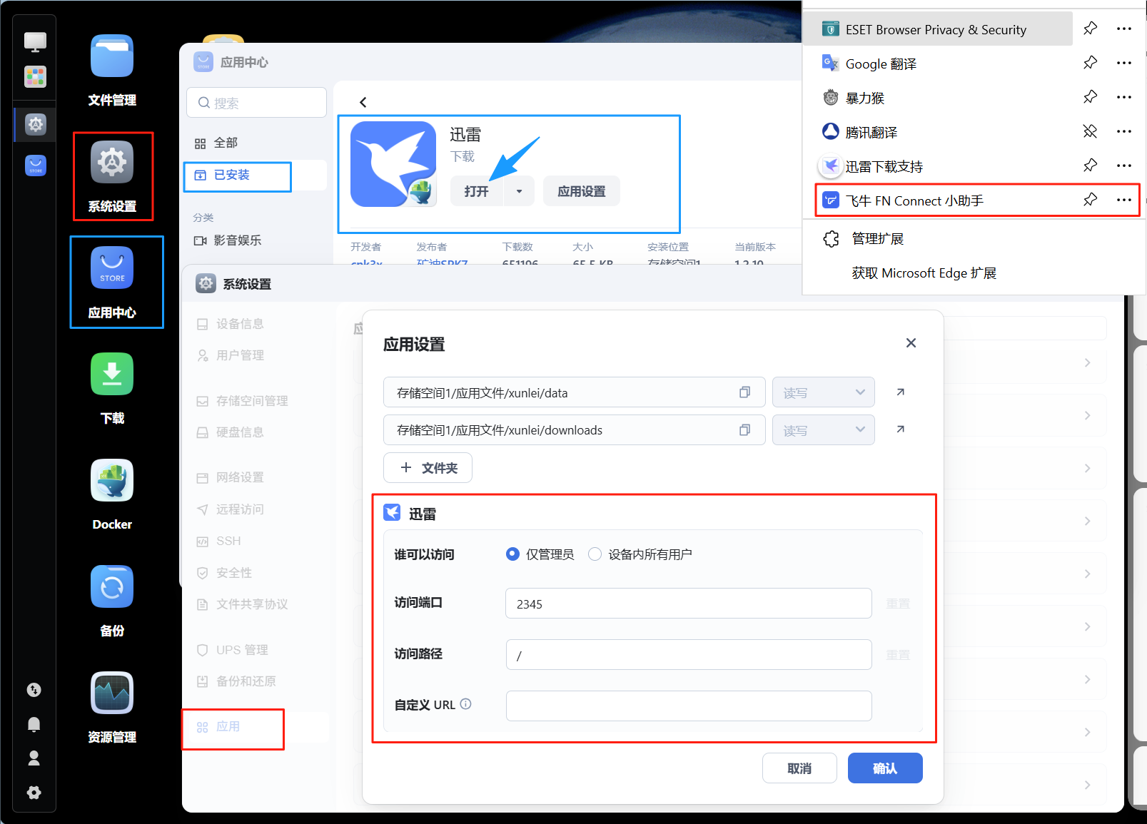wechat_2025-07-17_092610_139.png