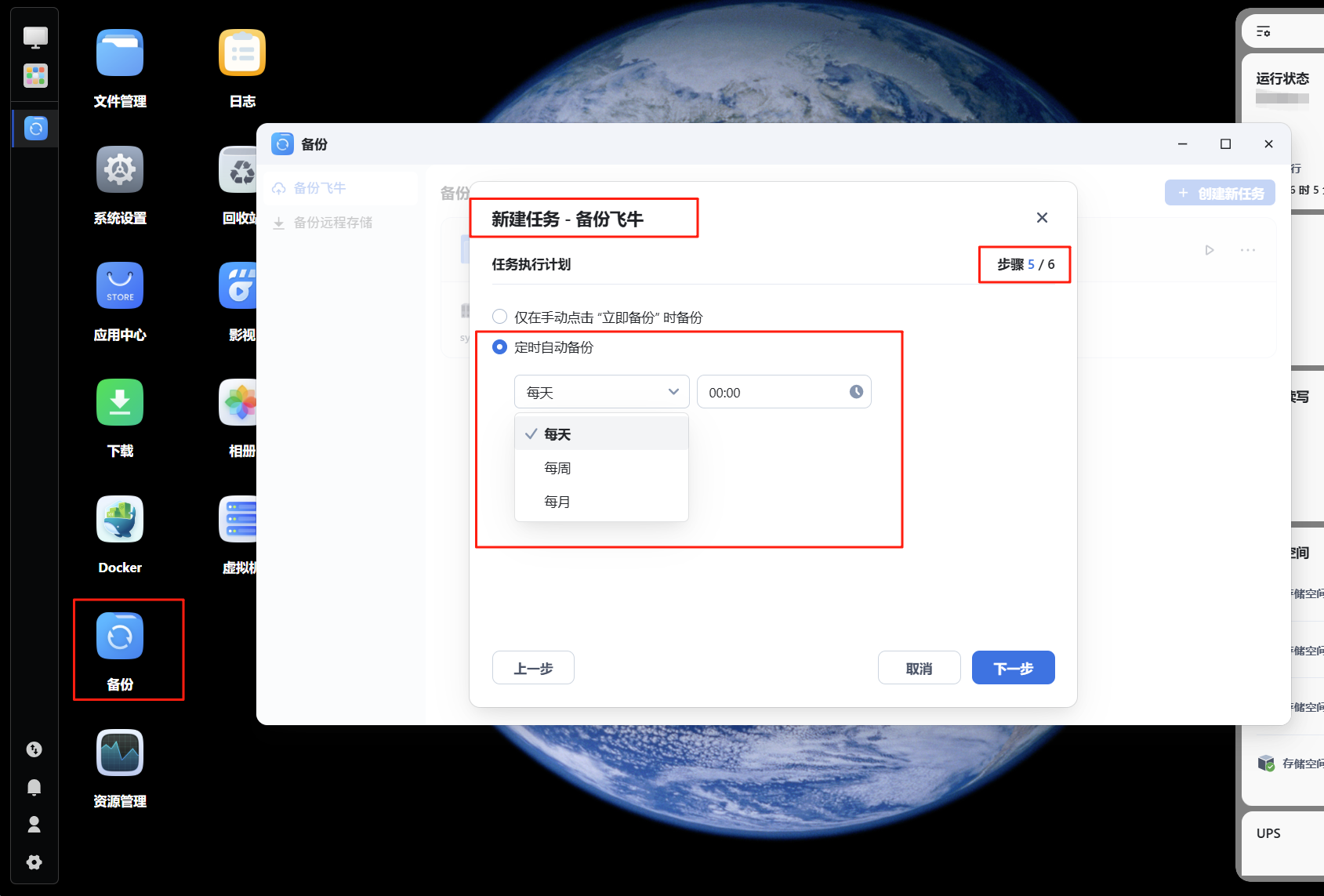 wechat_2025-07-17_093225_745.png