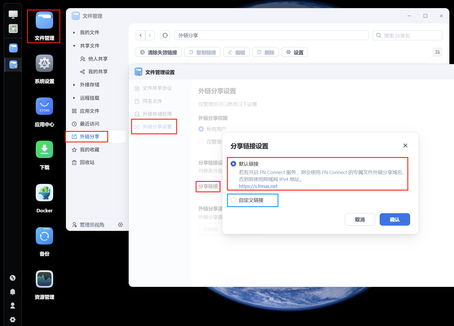 wechat_2025-07-17_093830_611.png