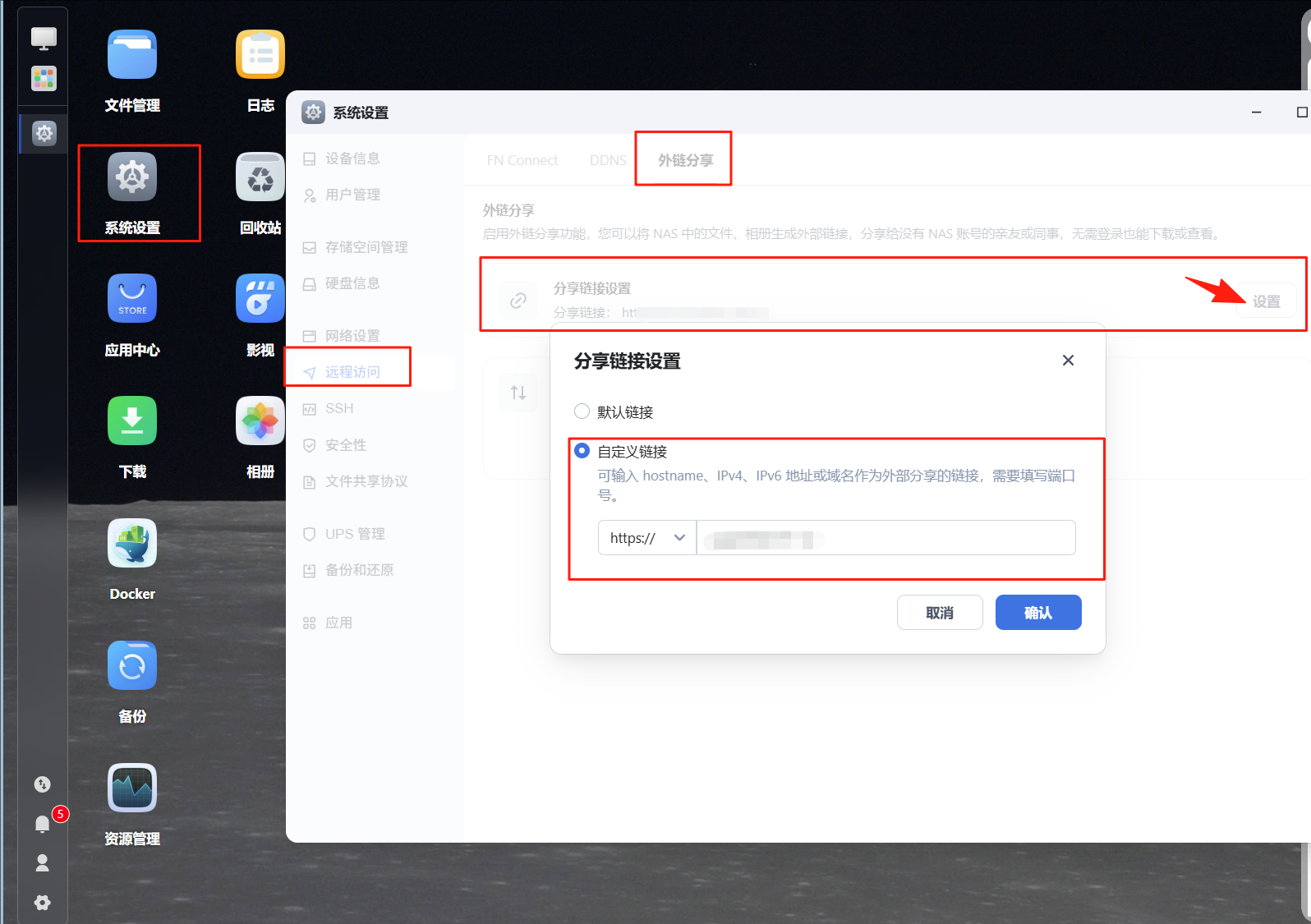 wechat_2025-07-17_094211_271.png
