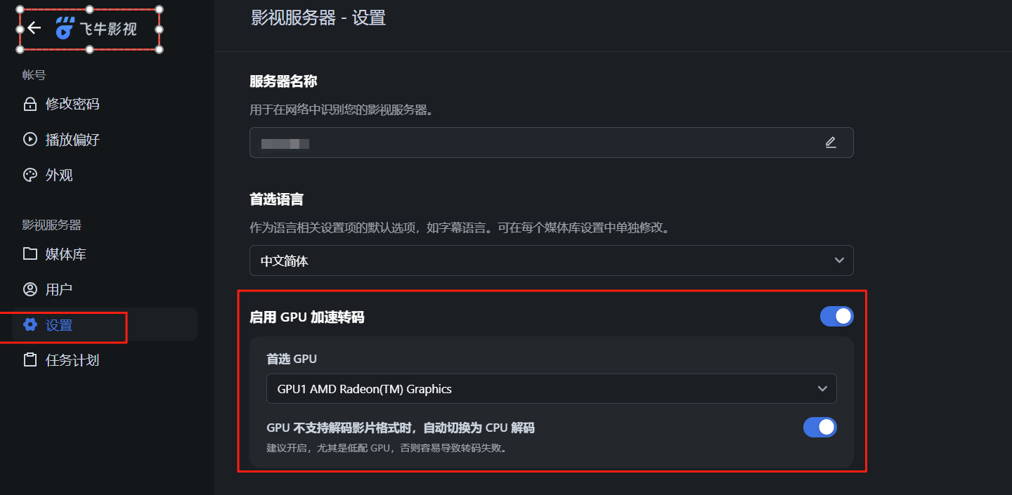 wechat_2025-07-17_103545_803.png