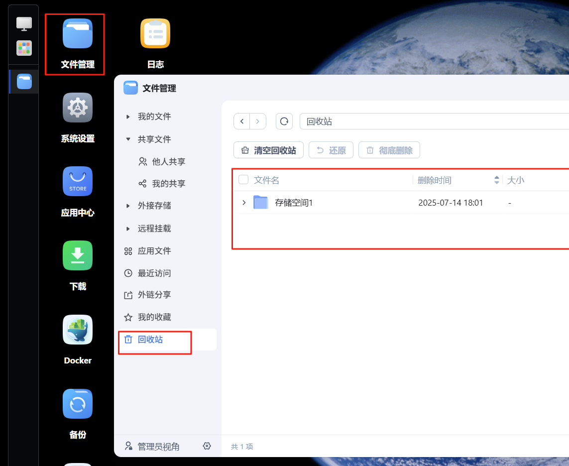 wechat_2025-07-17_103839_272.png