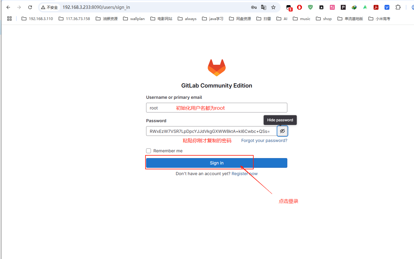 gitlab页面登录.png gitlab页面登录.png