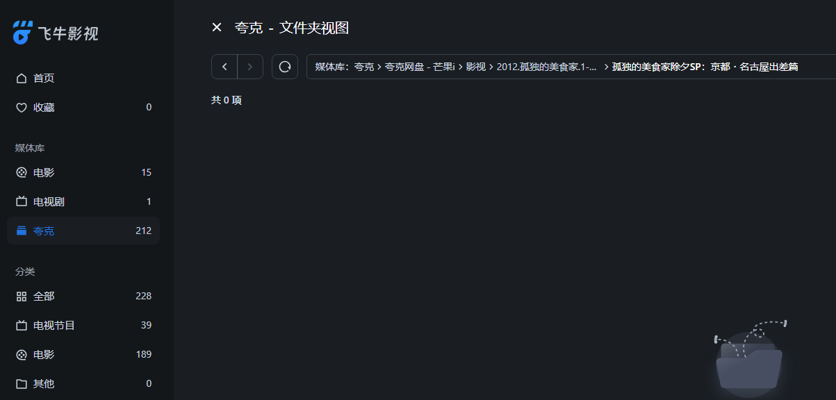 wechat_2025-07-17_124506_335.png