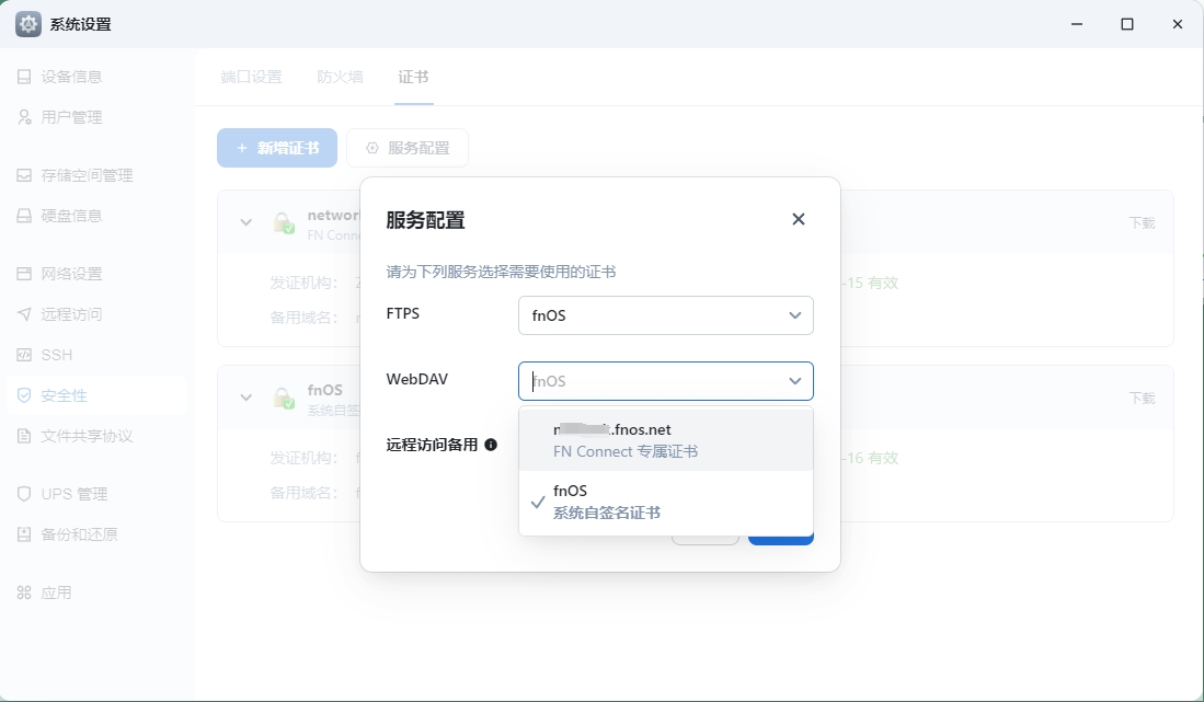 证书.png