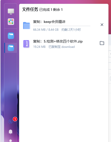 QQ20250718-004408.png QQ20250718-004408.png