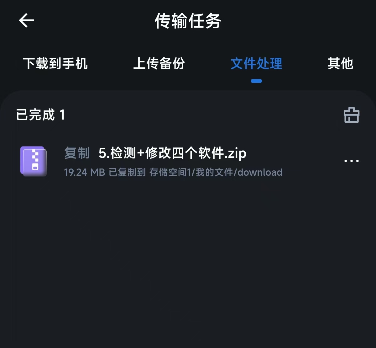 微信图片_20250718004351_12.jpg 微信图片_20250718004351_12.jpg