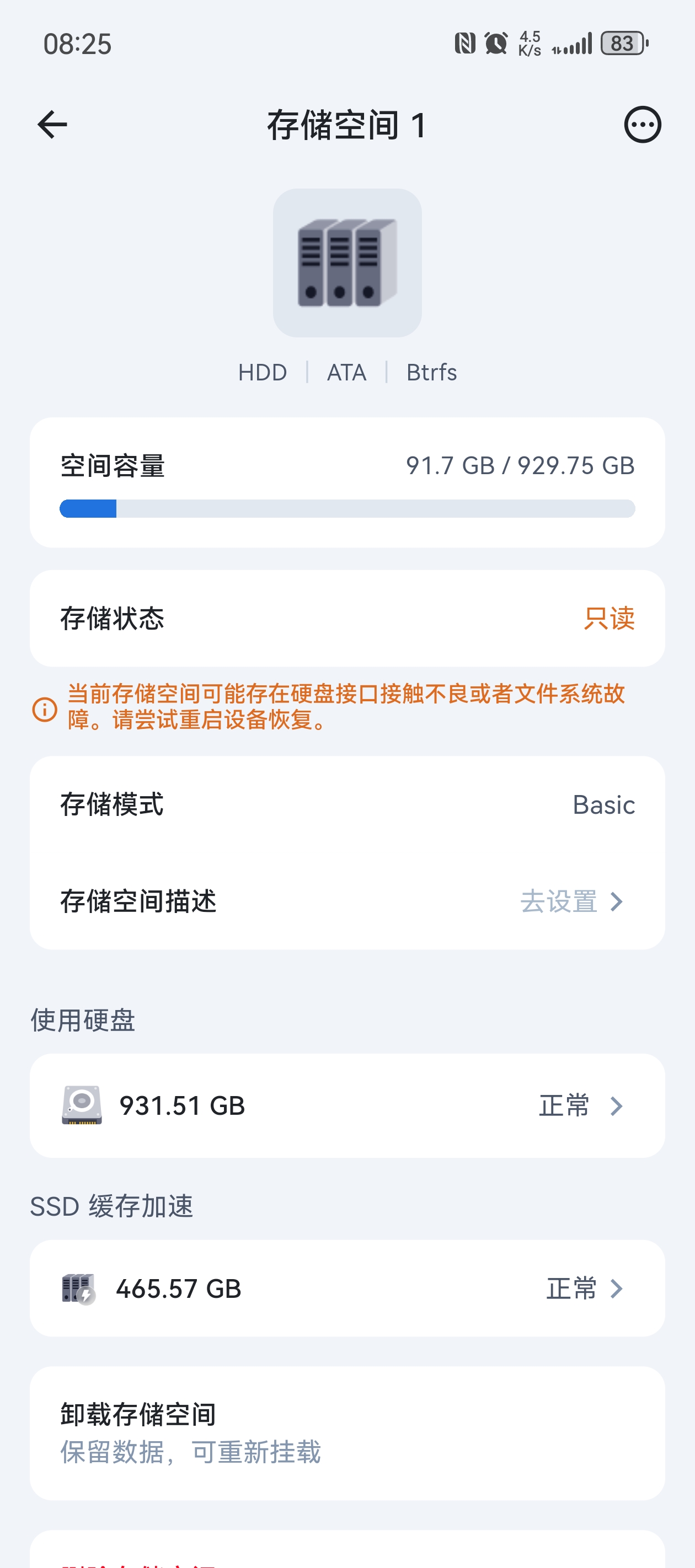Screenshot_20250718_082556_com.trim.app.jpg