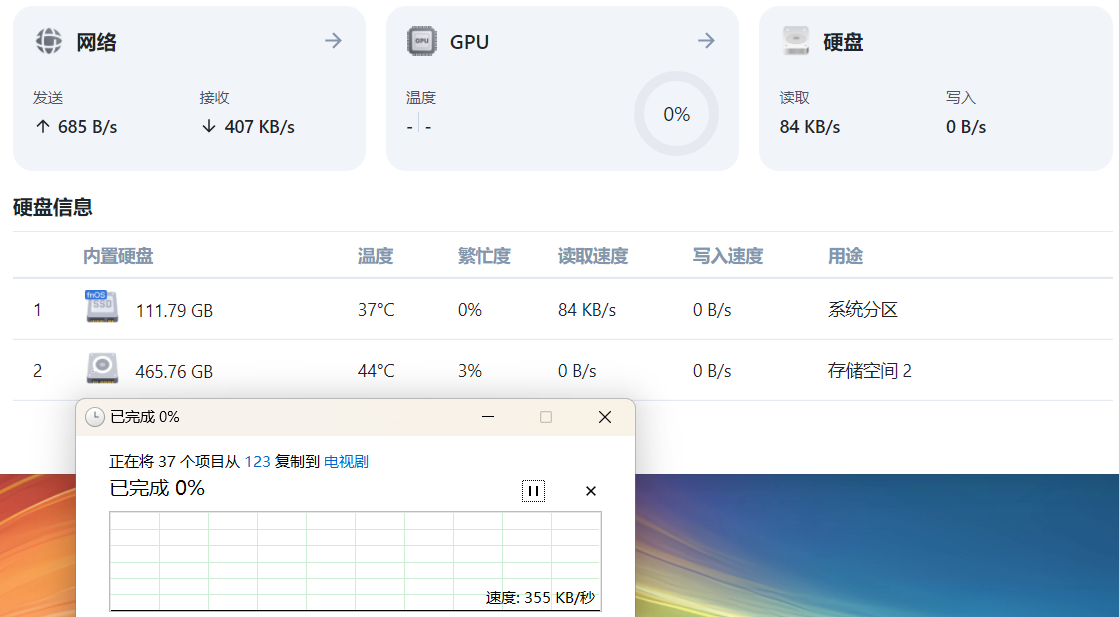 屏幕截图2025-07-18103321.png