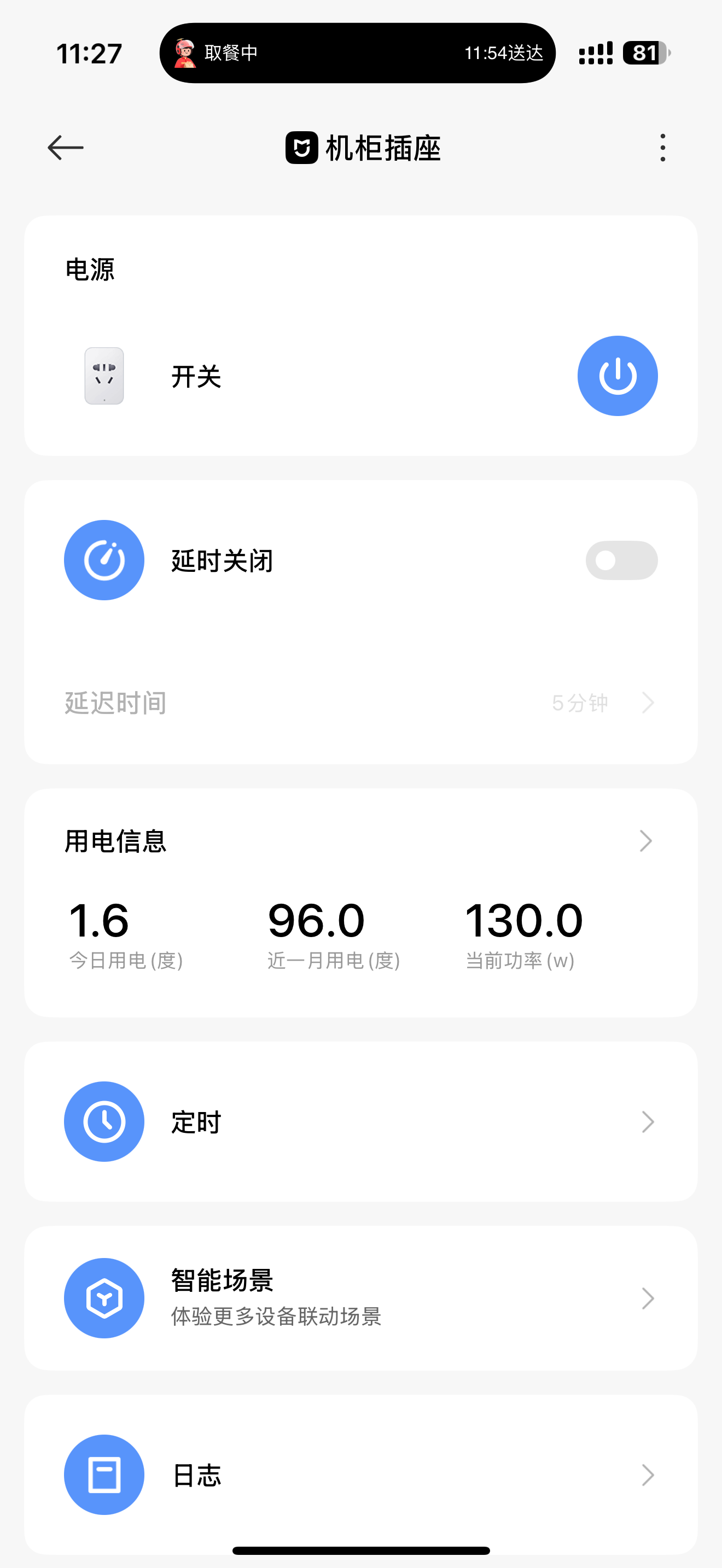 IMG_2799.png