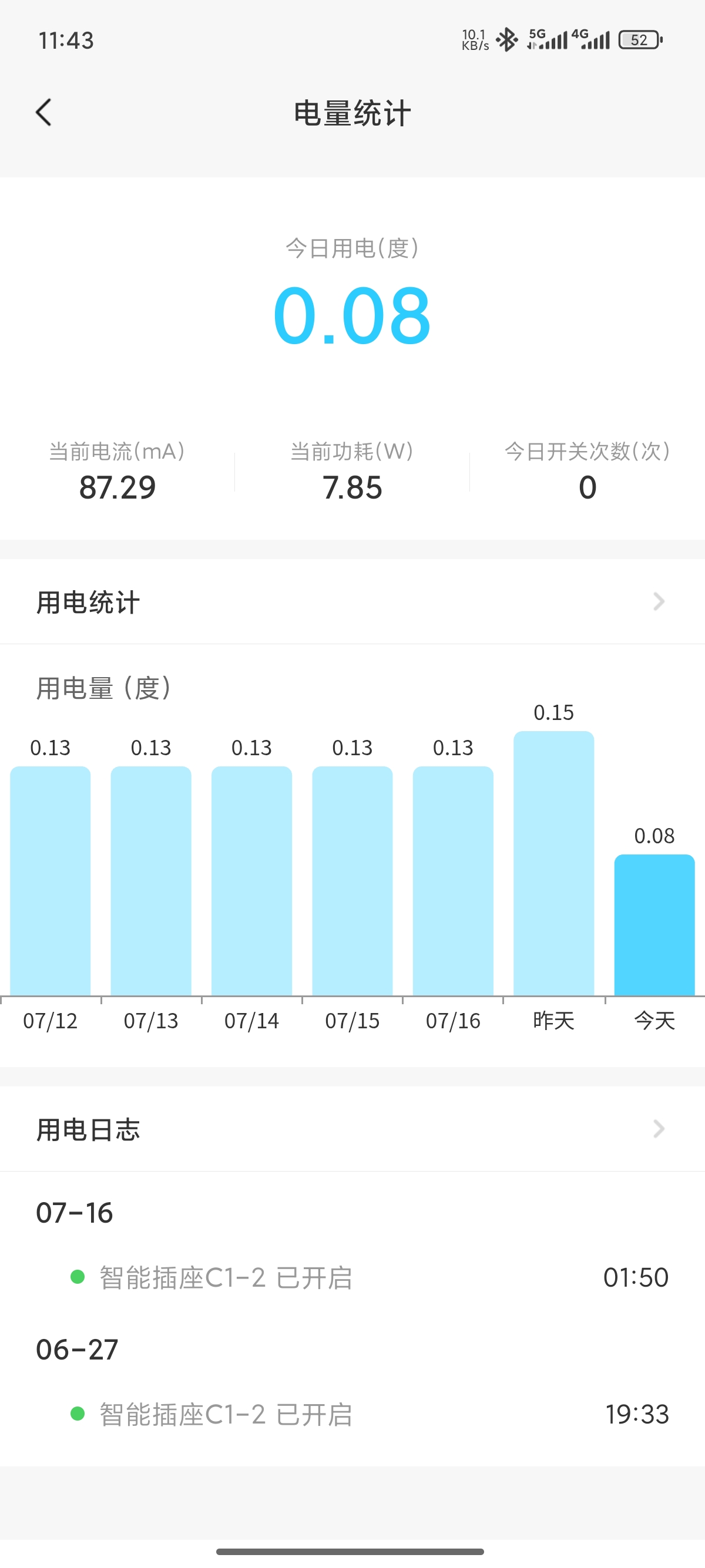 微信图片_20250718114549.jpg