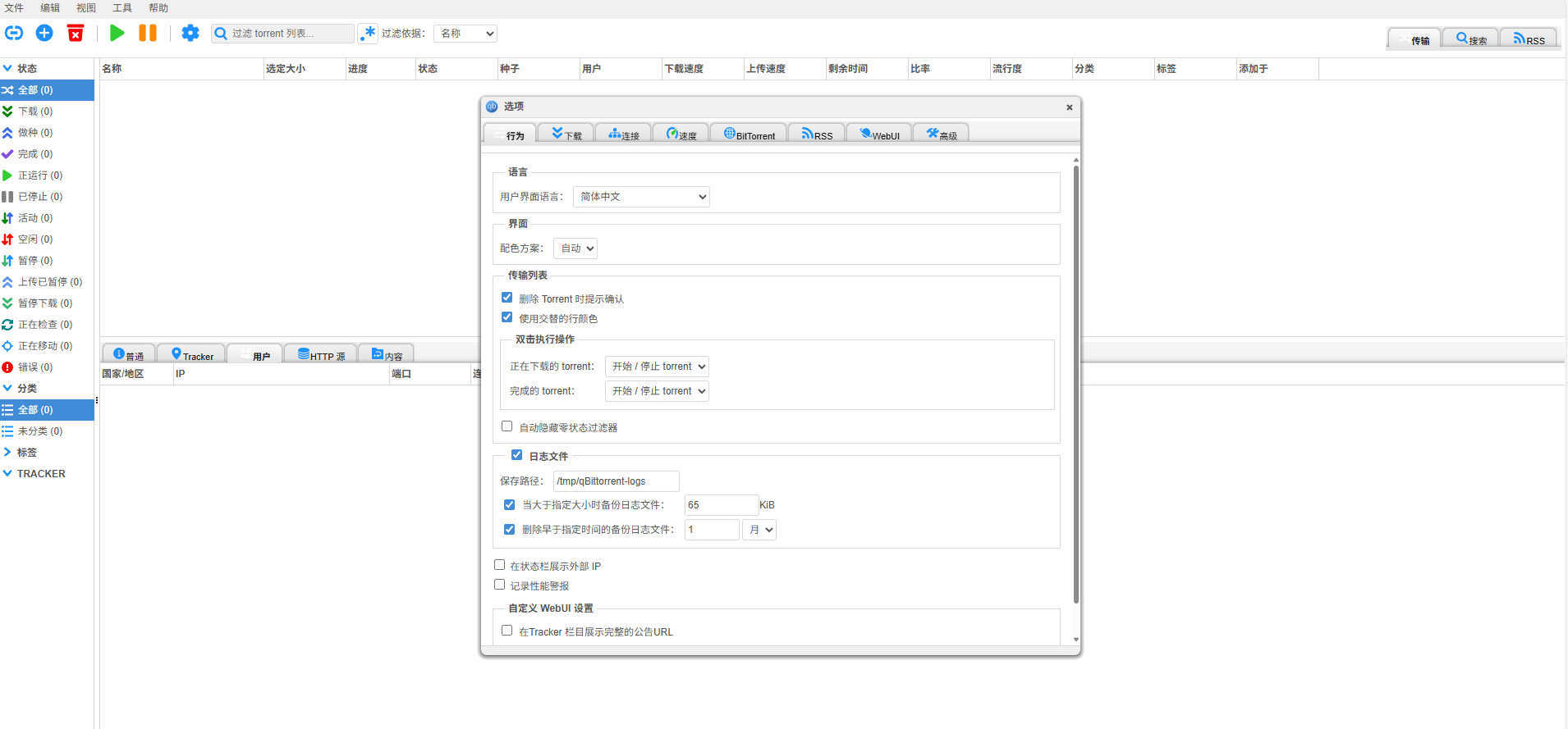 屏幕截图2025-07-18124236.png