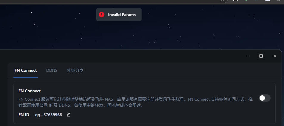 360截图20250718141628.png