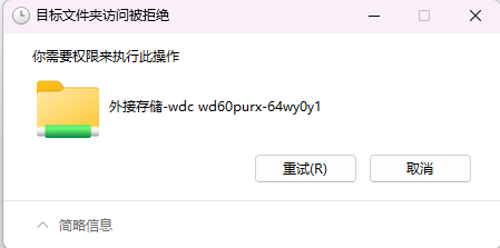 屏幕截图2025-07-18172958.png