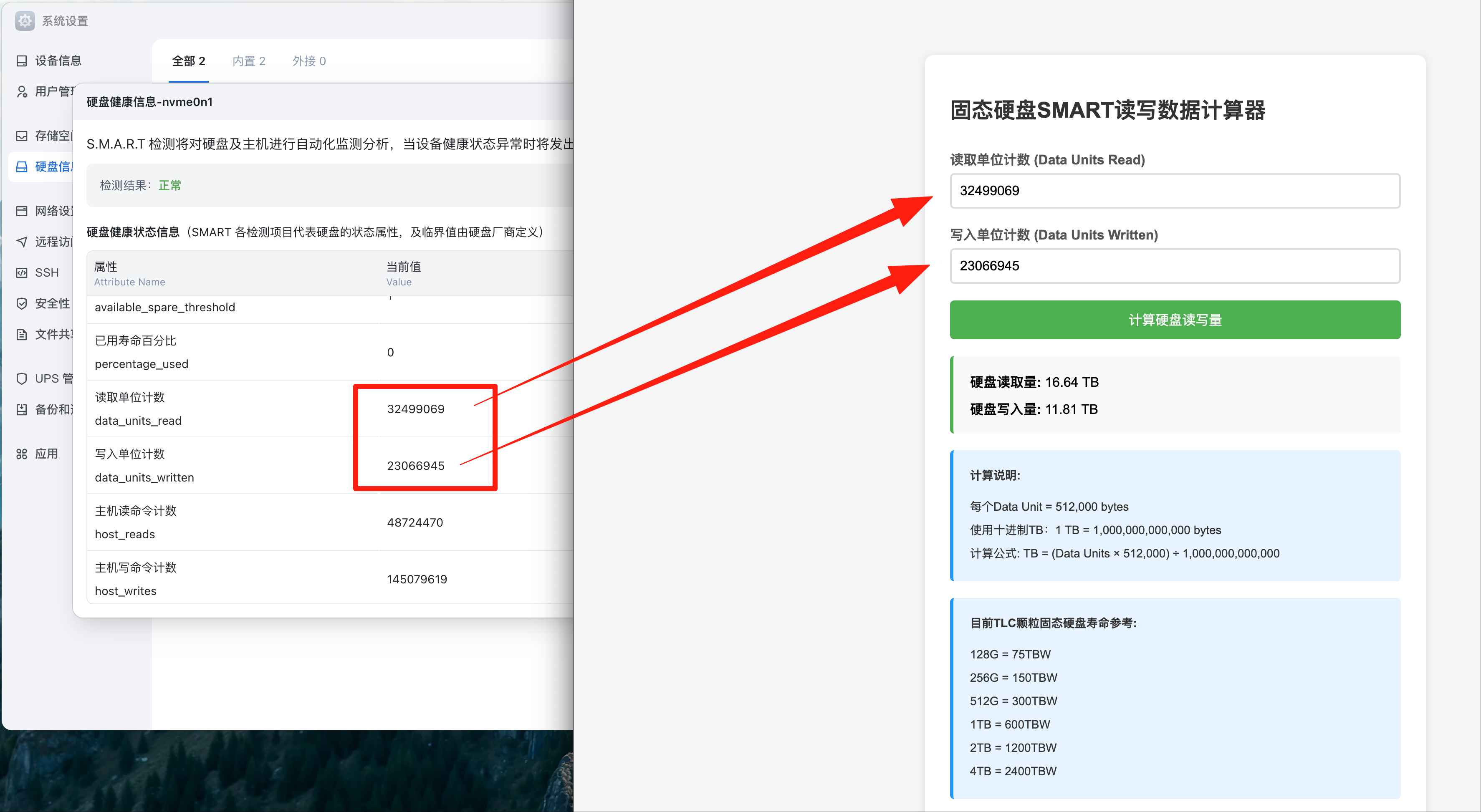 wechat_2025-07-18_184526_361.png