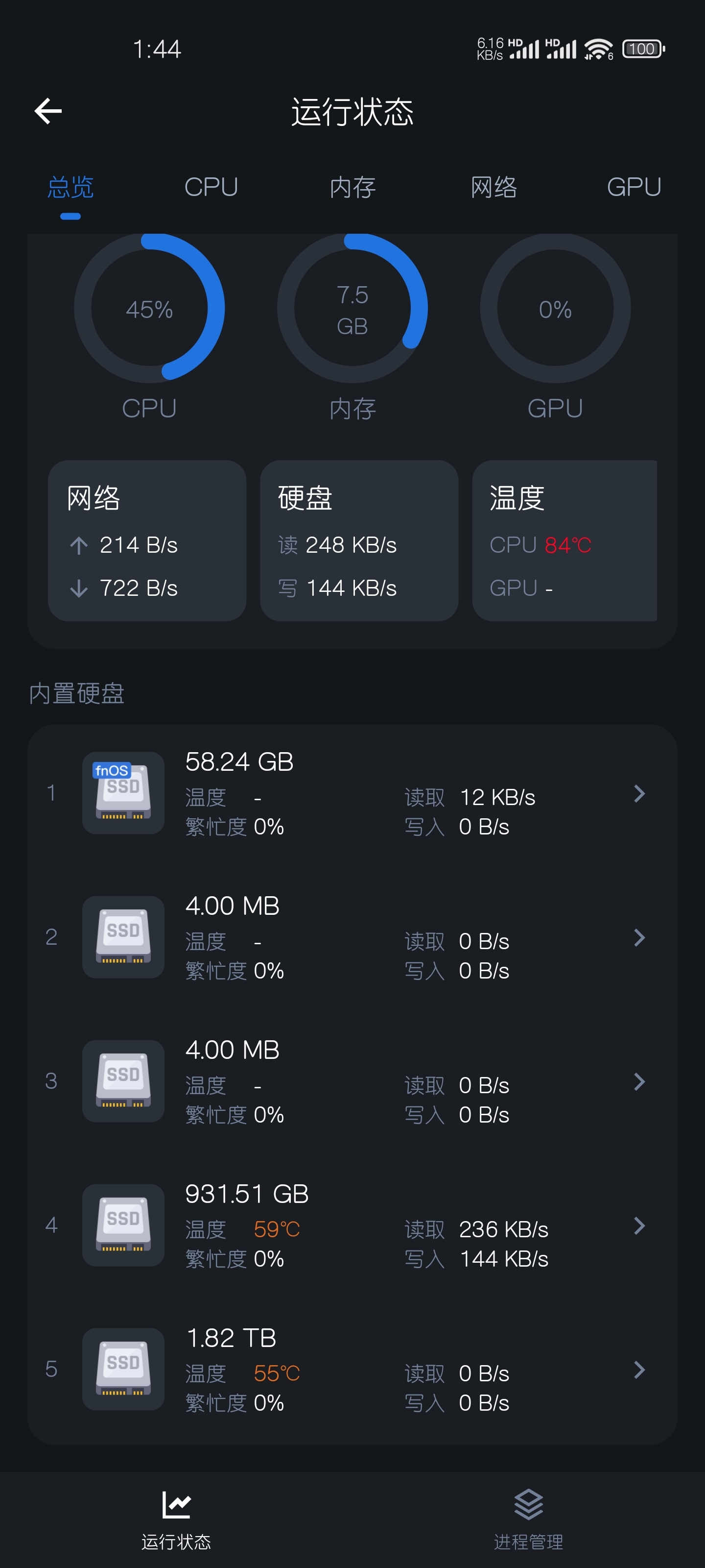 Screenshot_2025-07-17-01-44-34-411_com.trim.app.jpg