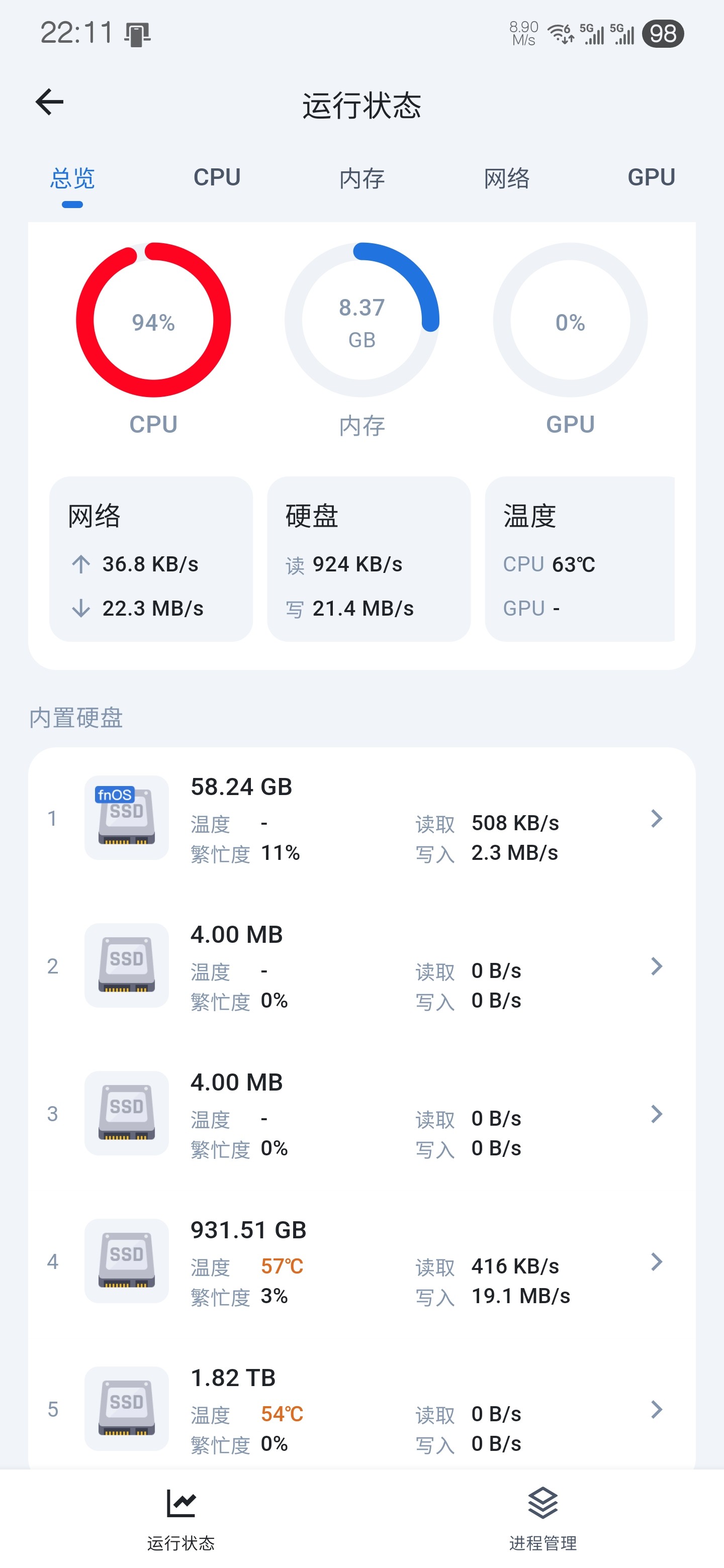 屏幕截图2025-07-18221135.jpg