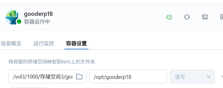 屏幕截图2025-07-19012756.png