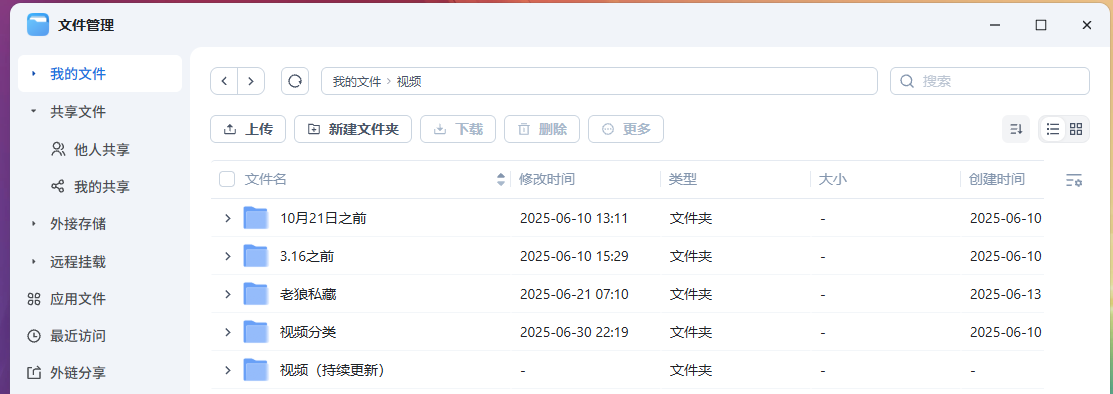 QQ图片20250719143426.png