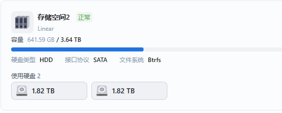 存储池.png
