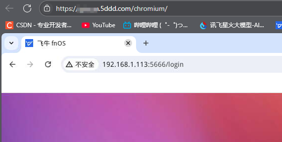 飞牛浏览器等局域网.jpg 飞牛浏览器等局域网.jpg