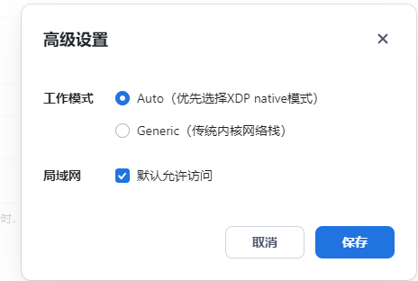 防火墙.jpg