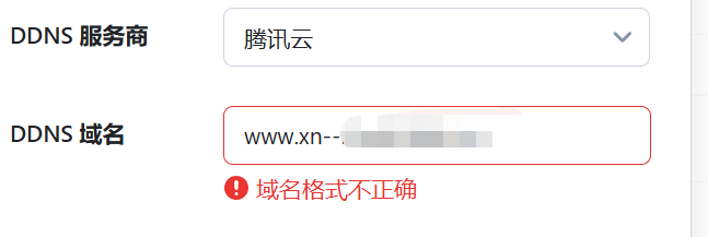 域名2.png