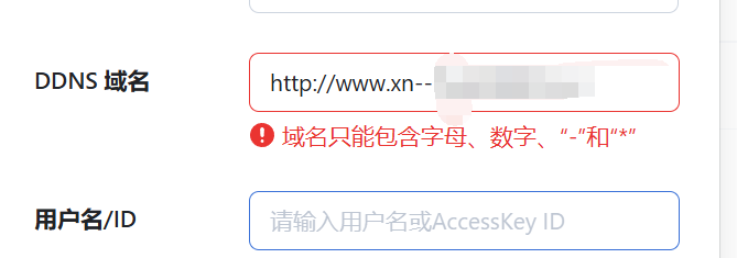 域名1.png