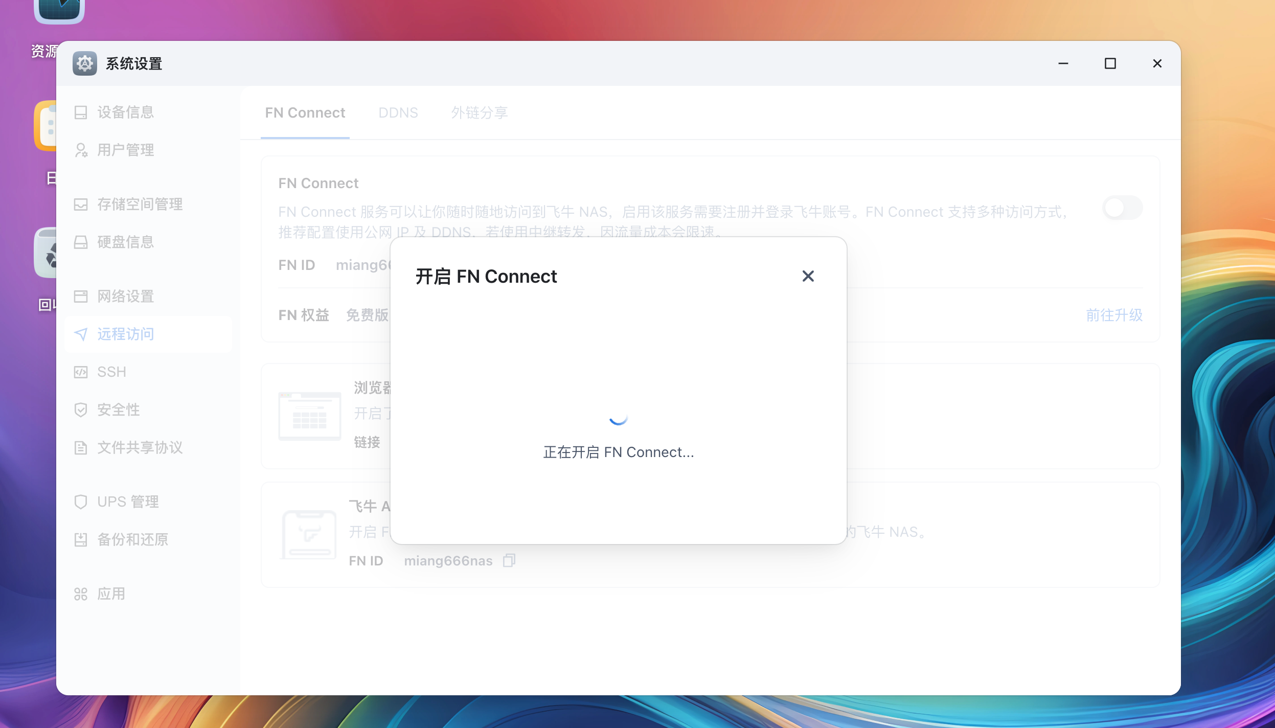 截屏2025-07-2010.14.52.png