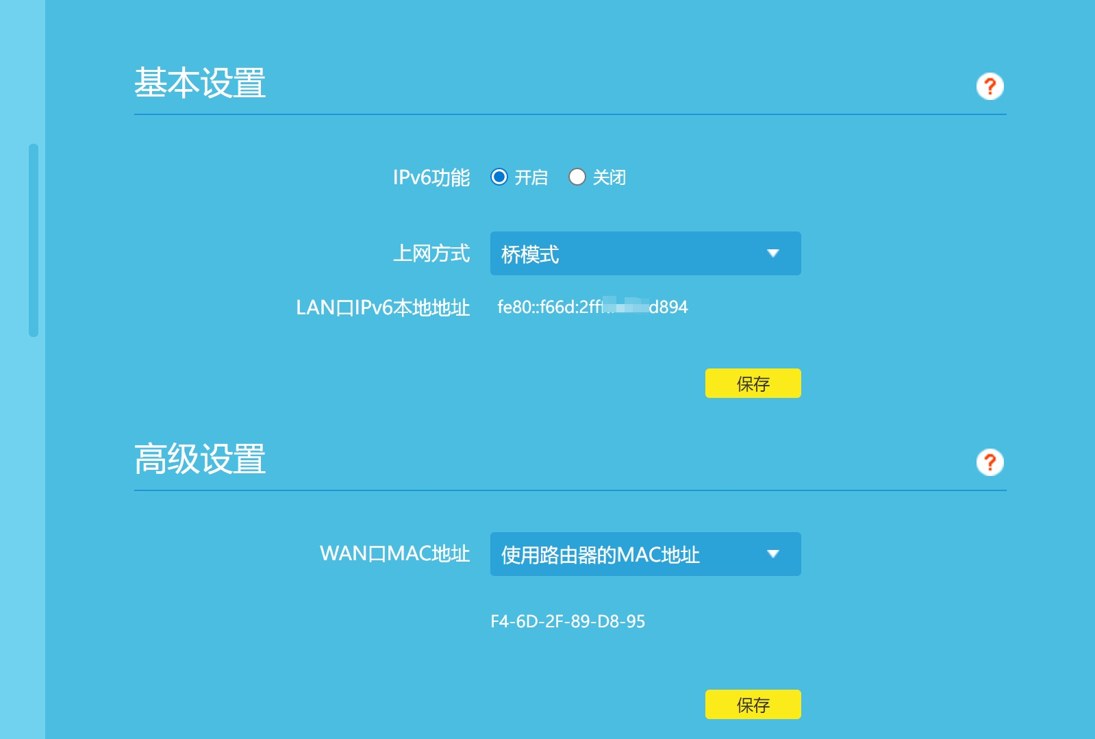 ipv6桥.png ipv6桥.png