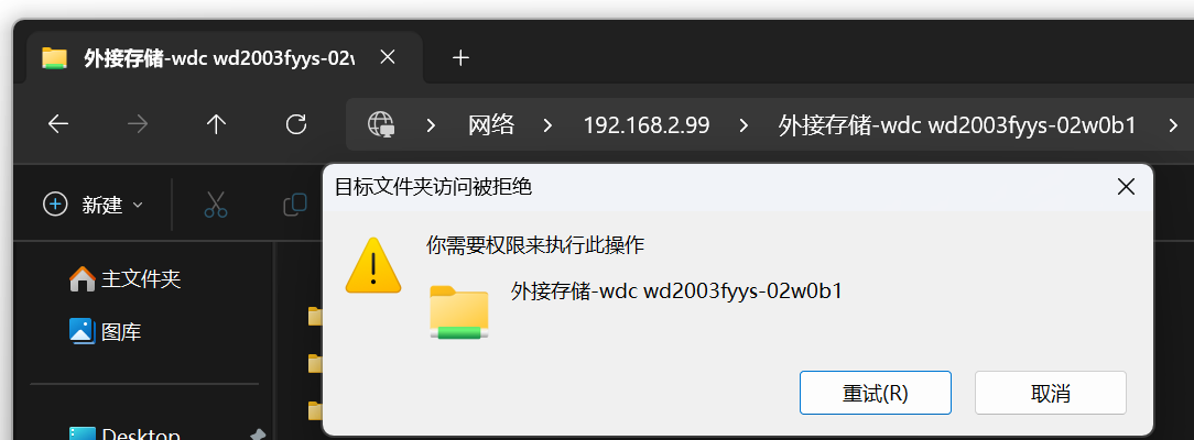 屏幕截图2025-07-20125131.png