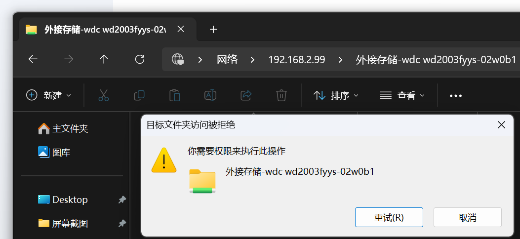 屏幕截图2025-07-20122532.png