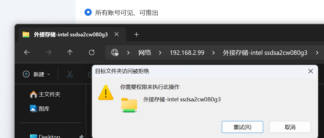 屏幕截图2025-07-20122504.png