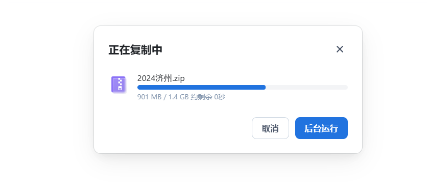 屏幕截图2025-07-20205640.png