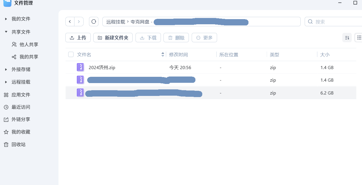 屏幕截图2025-07-20205737.png