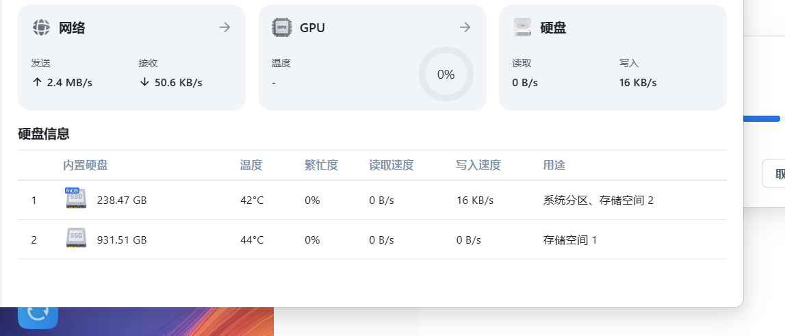 屏幕截图2025-07-20205705.png