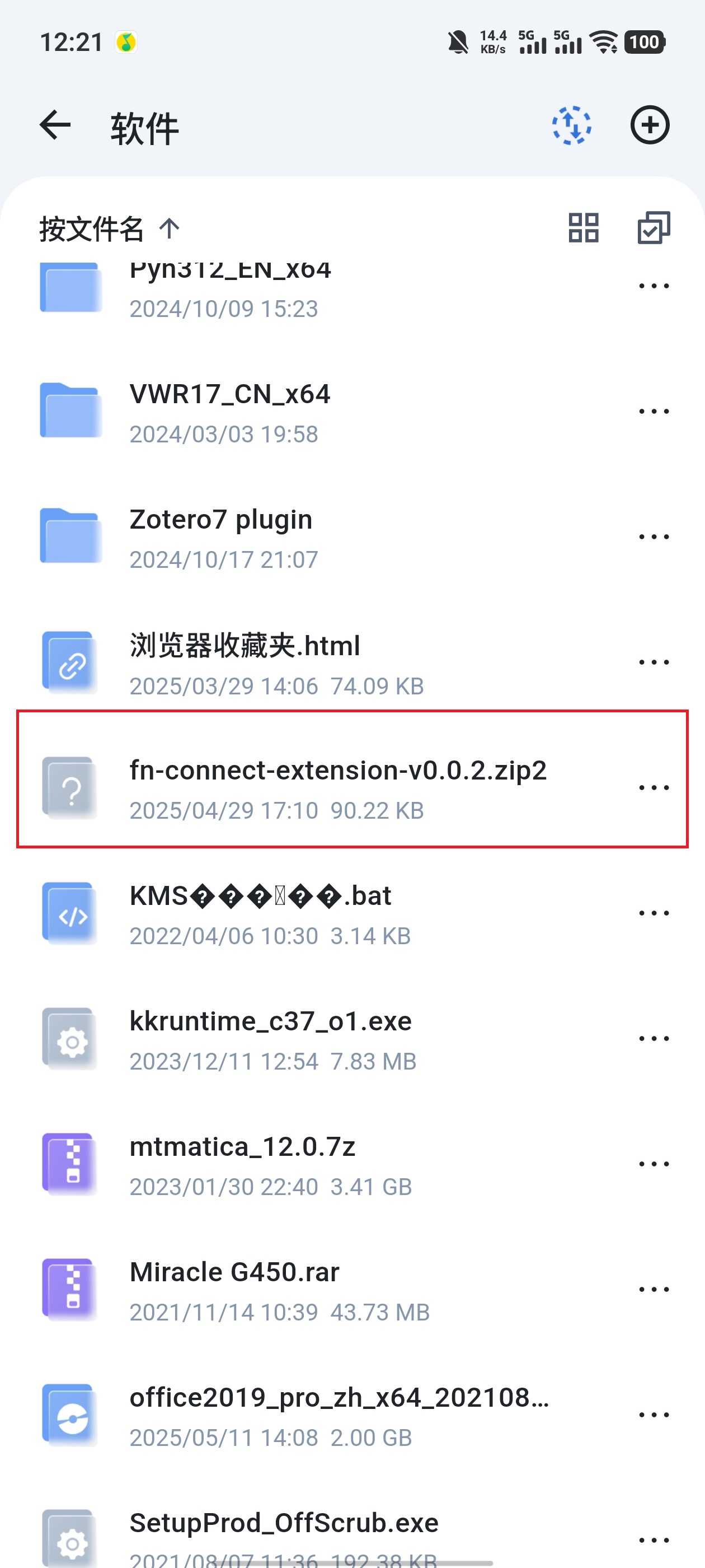Screenshot_20250721_122107.jpg