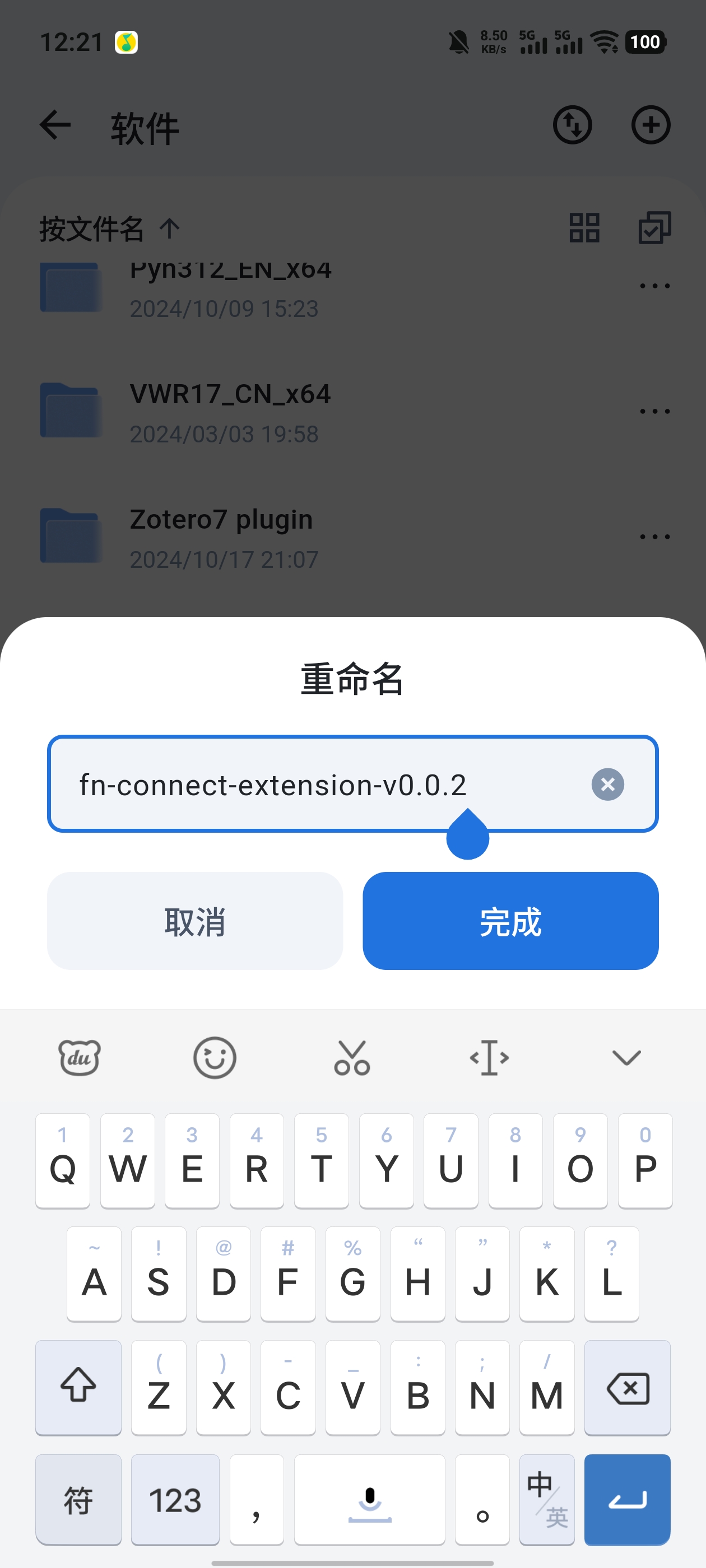Screenshot_20250721_122104.jpg