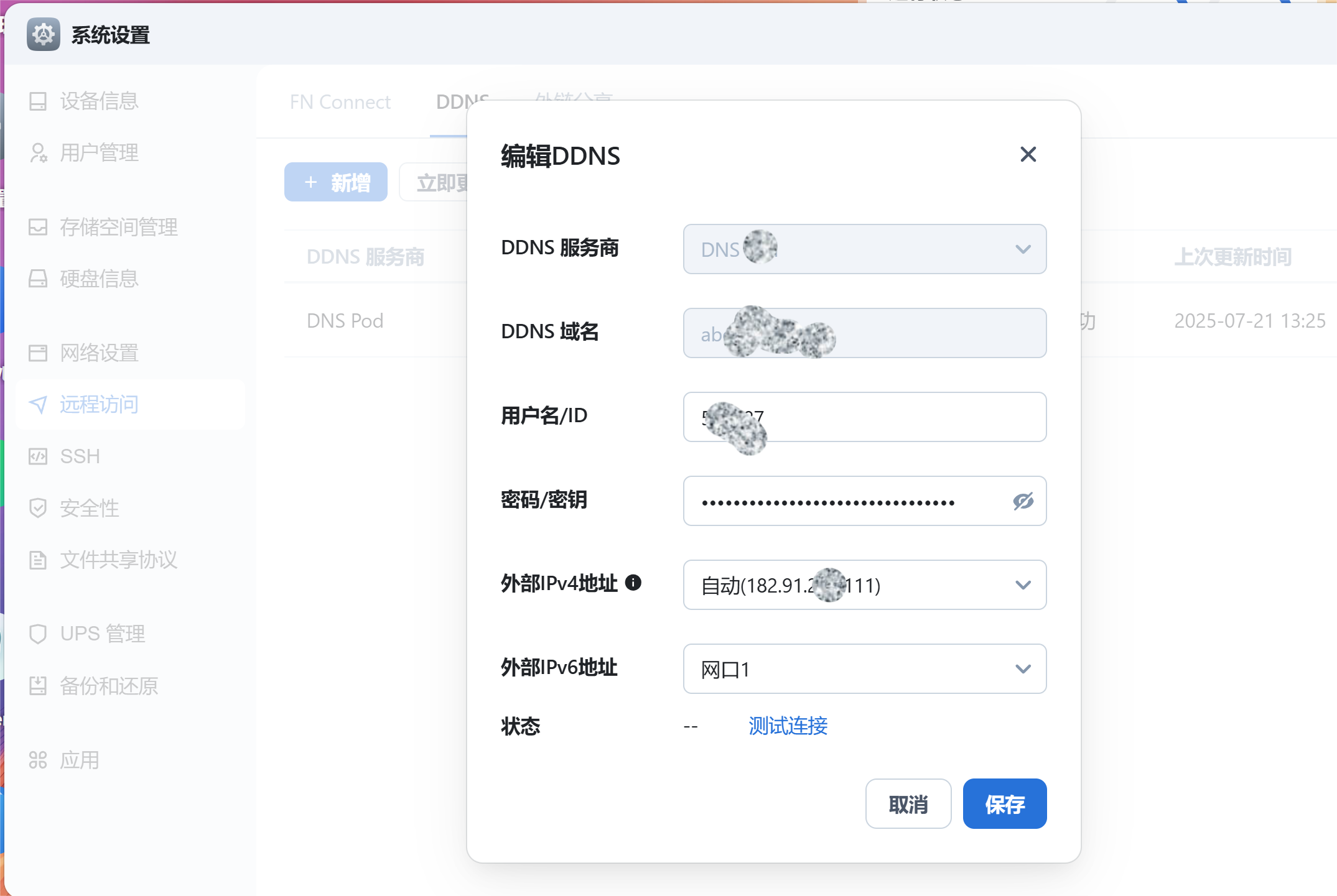 微信图片_20250721134555.png