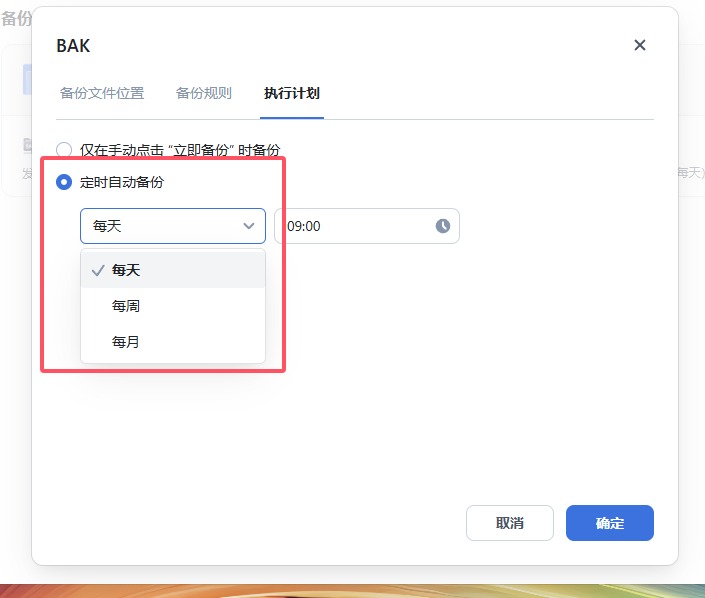 QQ20250721-165250.jpg
