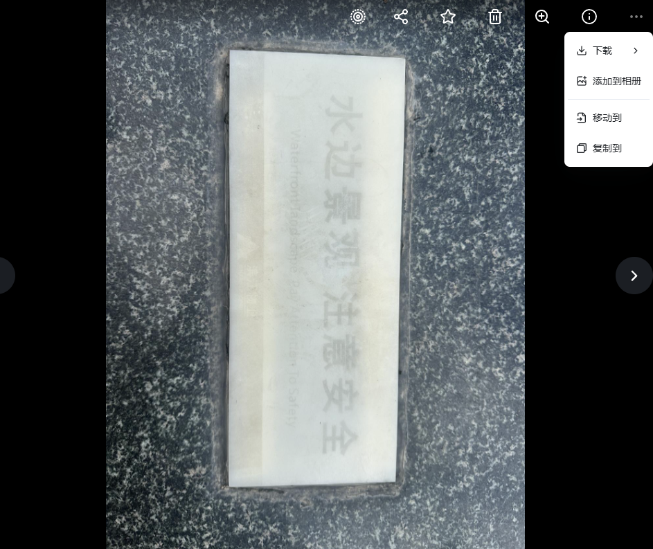 QQ20250721-165541.jpg