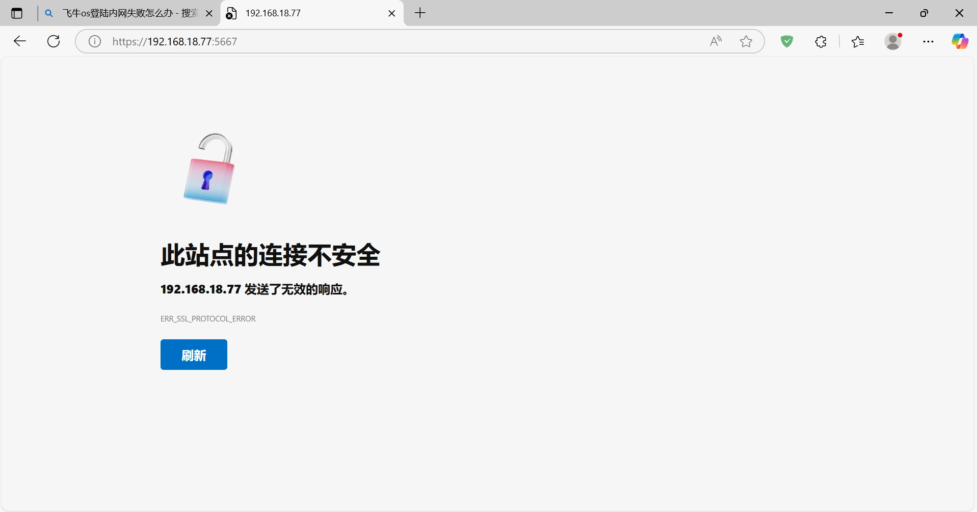 微信截图_20250721164217.png