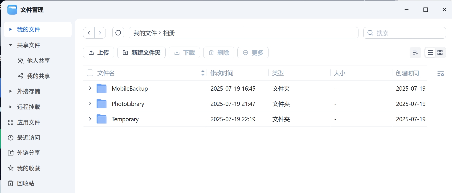 屏幕截图_21-7-2025_18033_unicom1.iprain.cn.jpeg