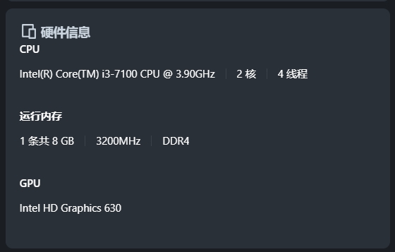 20250721硬件.jpg