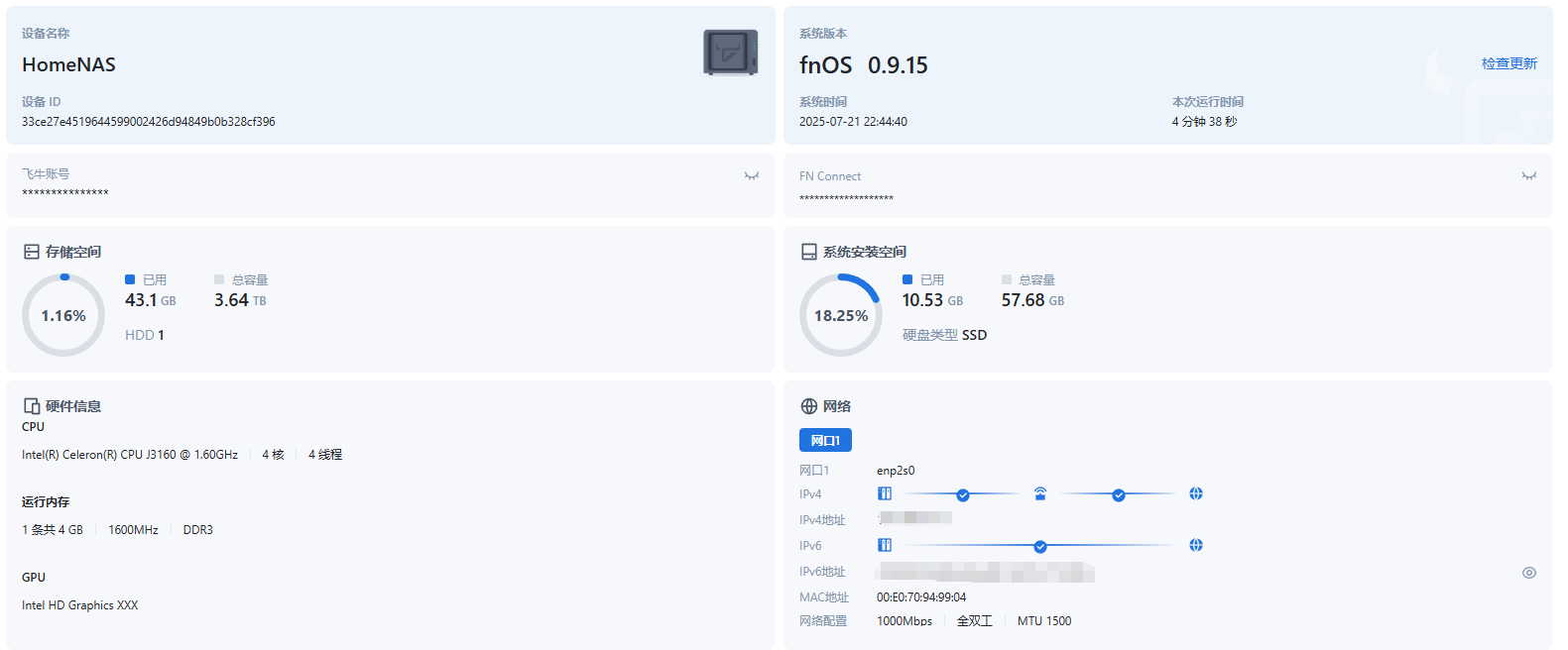 微信图片_20250721224534.png