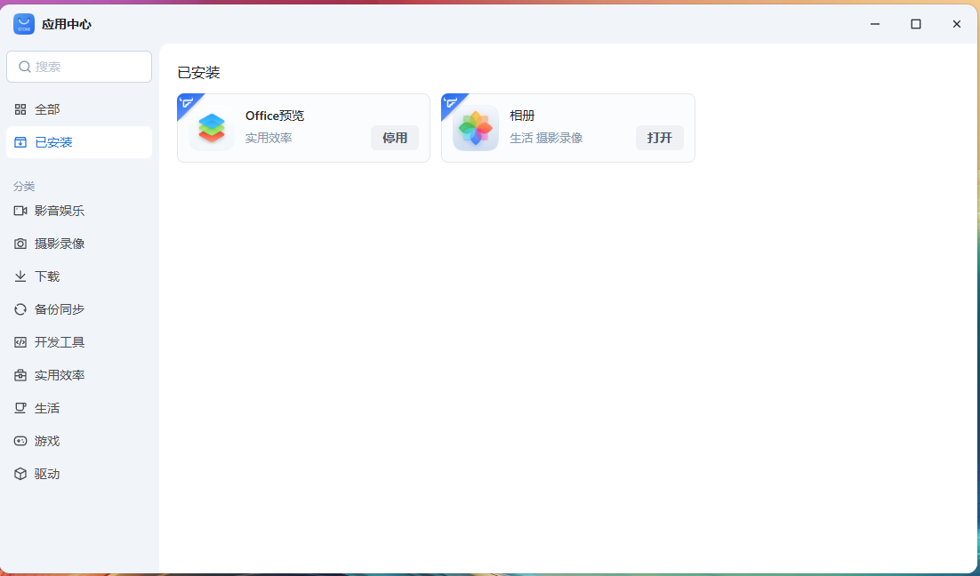 微信图片_20250721225344.png