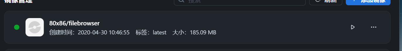 剪贴板图片1.png