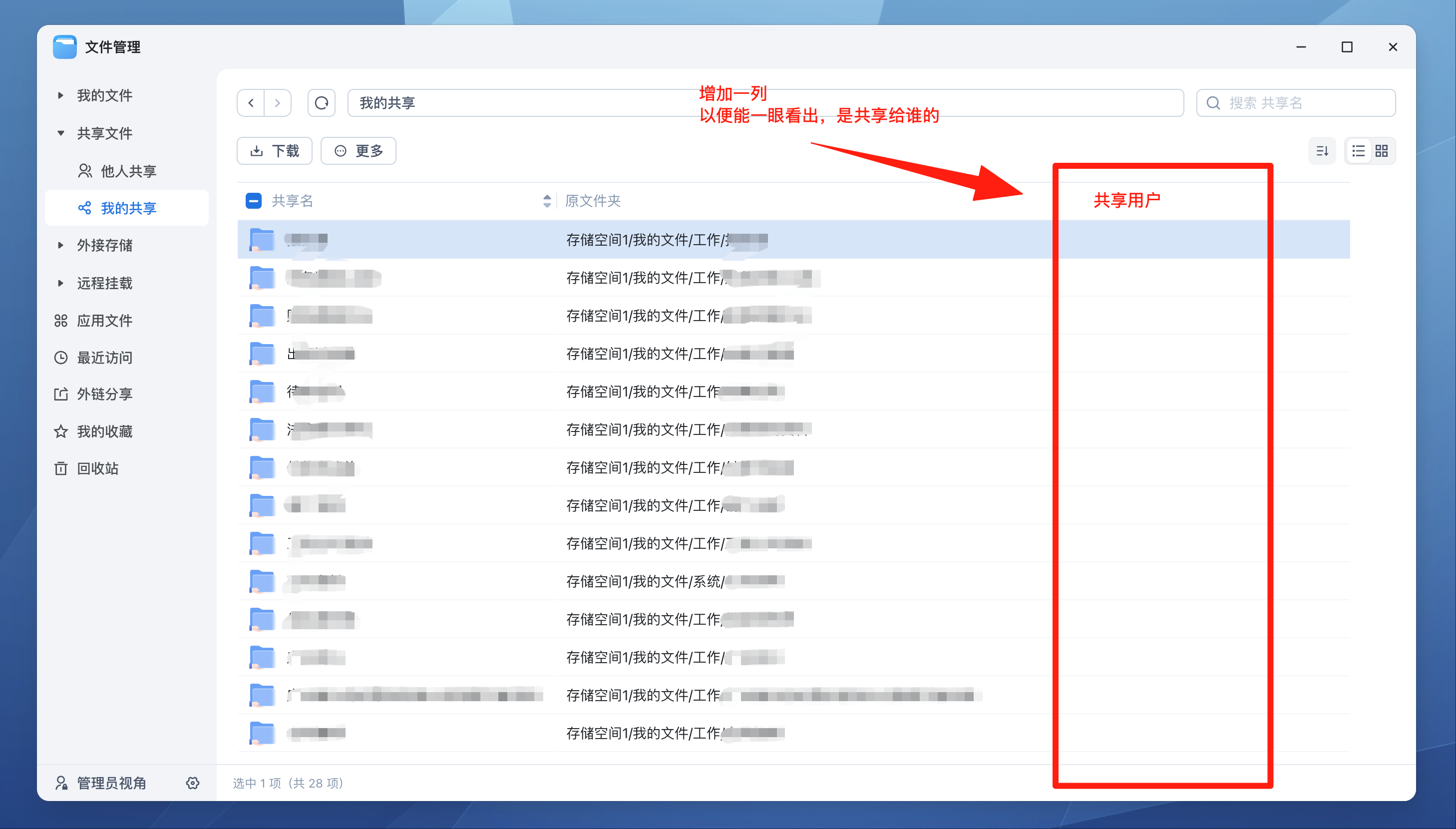 wechat_2025-07-22_130329_520.png
