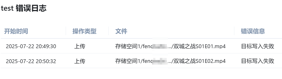 PixPin_2025-07-22_21-00-33.png