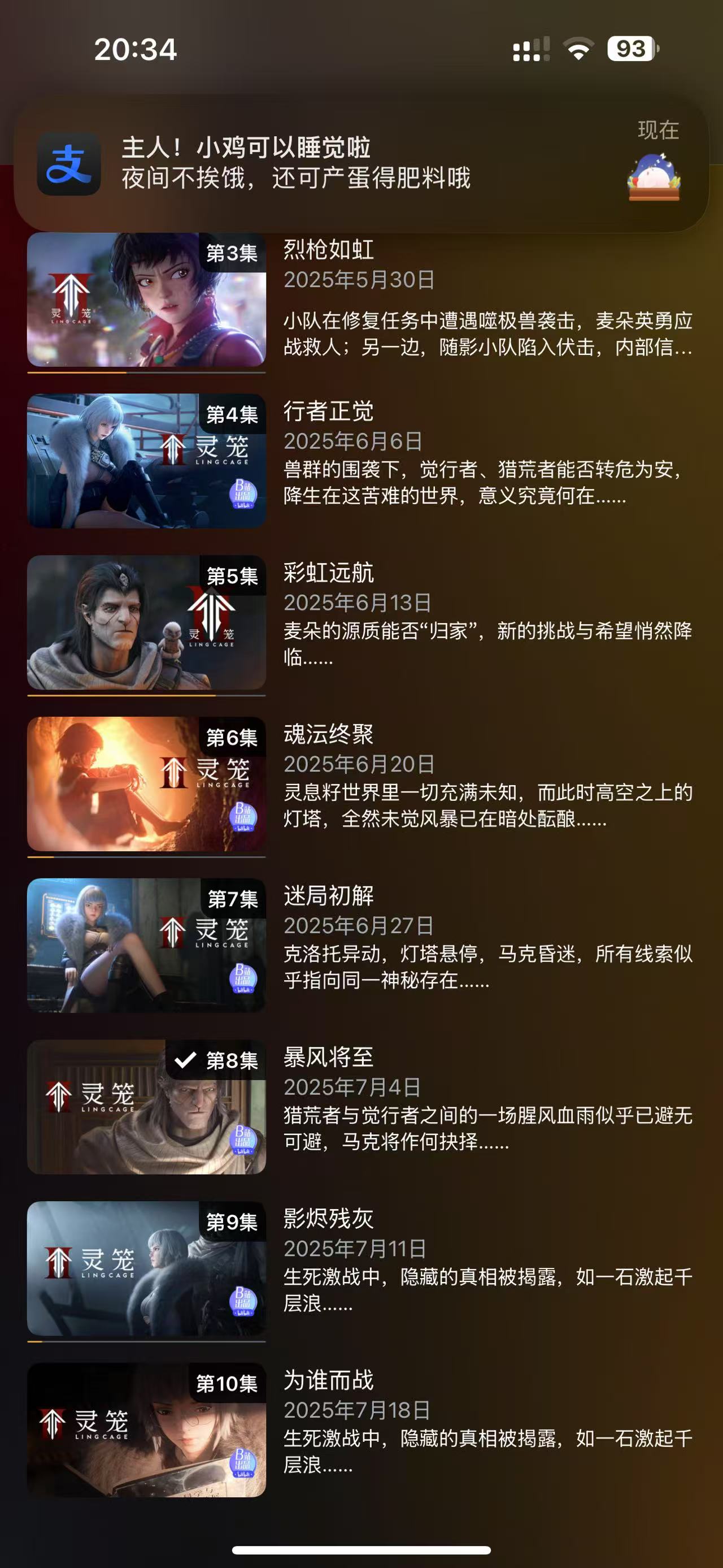 微信图片_20250722210147.jpg 微信图片_20250722210147.jpg